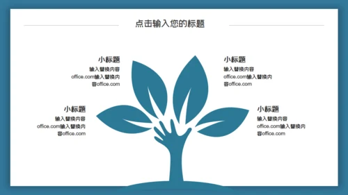 女孩祈福许愿灯商业计划通用PPT模板