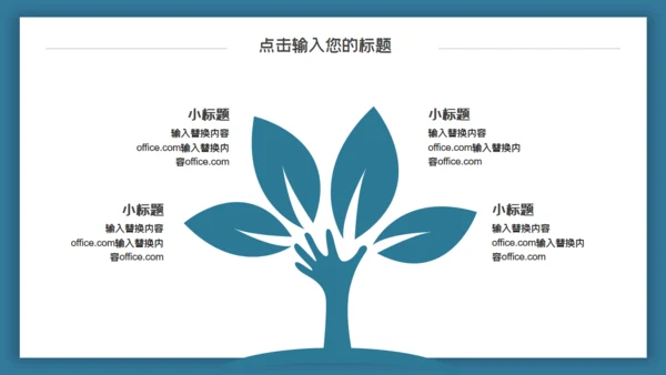 女孩祈福许愿灯商业计划通用PPT模板