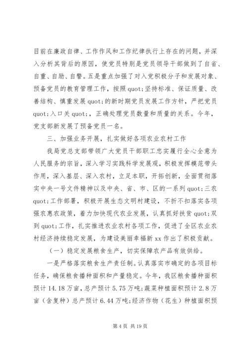 如何评价政府工作报告.docx