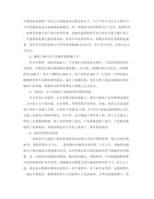 精编之县科技部门年底总结及年工作计划范文.docx