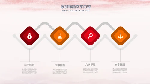 消防队公安消防局安全防火PPT模板