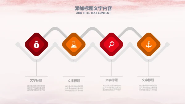 消防队公安消防局安全防火PPT模板