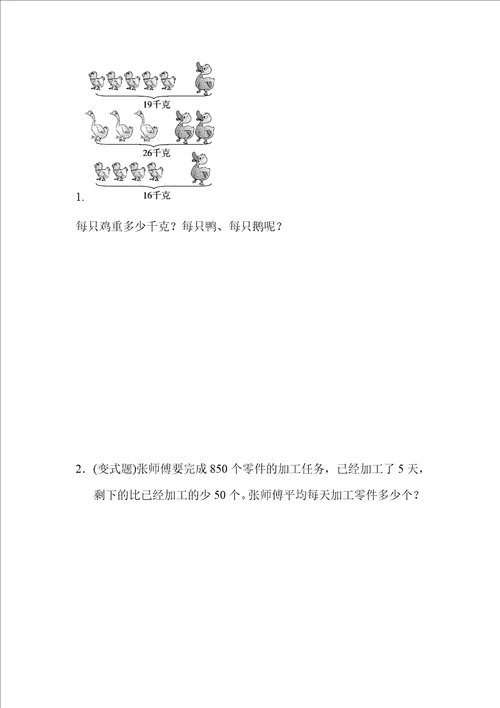 苏教版四年级数学下册第五单元达标测试卷