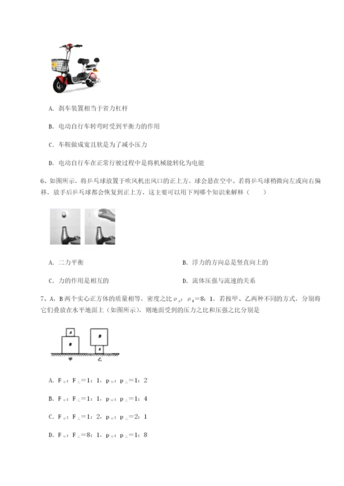 湖南邵阳市武冈二中物理八年级下册期末考试同步训练试卷（含答案详解版）.docx