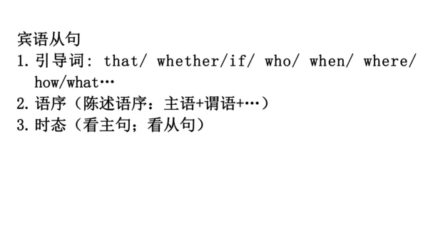 八下语法练习答案