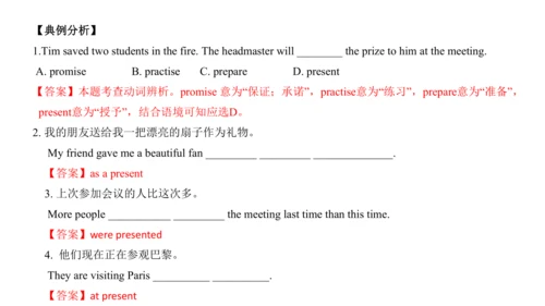 Module 2 Education 模块小结课件63张PPT