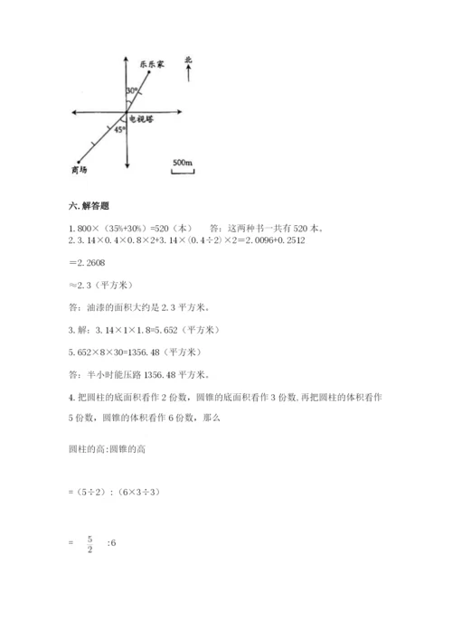 泸州市小升初数学测试卷审定版.docx