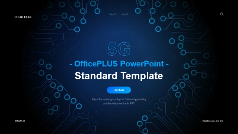 蓝色科技5G新技术交流研讨会PPT下载