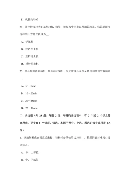 2023年台湾省网络安全员试题.docx