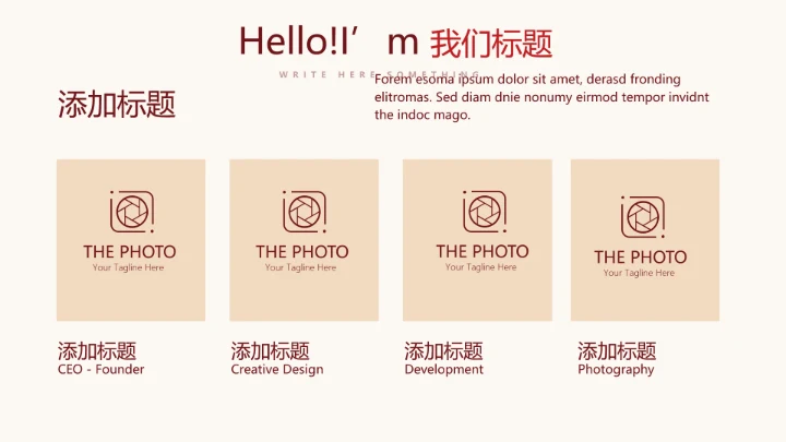 红色不忘初心党政主题党政通用PPT动态模板