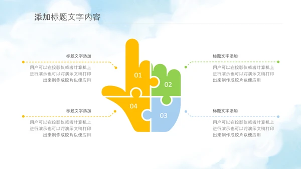 学习乡村振兴战略规划新农村建设PPT