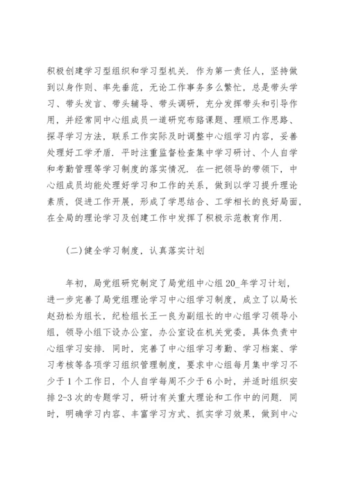 机关一周学习汇报.docx