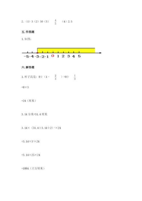 六年级下册数学期末测试卷附答案（夺分金卷）.docx