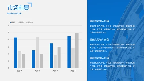 大气简约商务风格企业介绍PPT模板