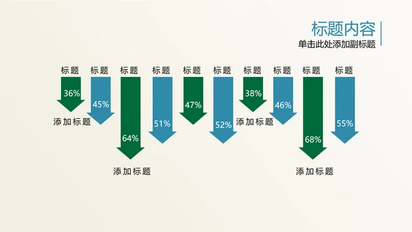 开场视频片头毛笔书写中国风ppt动态模板