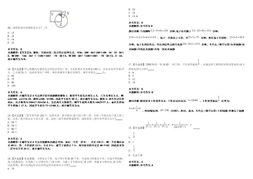 2021年07月广西东盟技术转移中心招聘5人3套合集带答案详解考试版