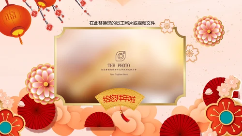 兔年2023新年贺卡拜年贺卡ppt视频