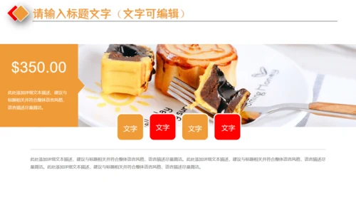 中秋团圆玉兔通用PPT模板
