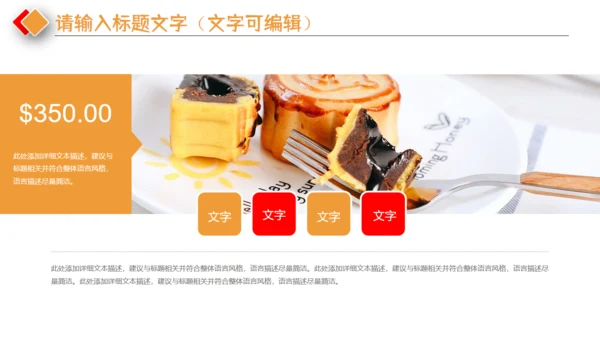 中秋团圆玉兔通用PPT模板