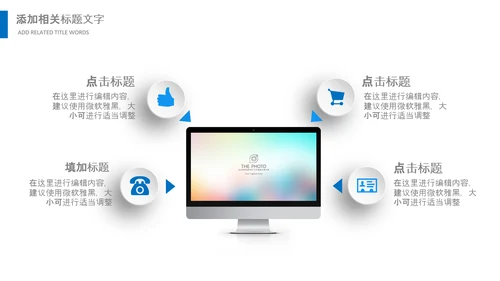 核酸检测病毒生物基因细胞DNA分子医疗医学PPT模板