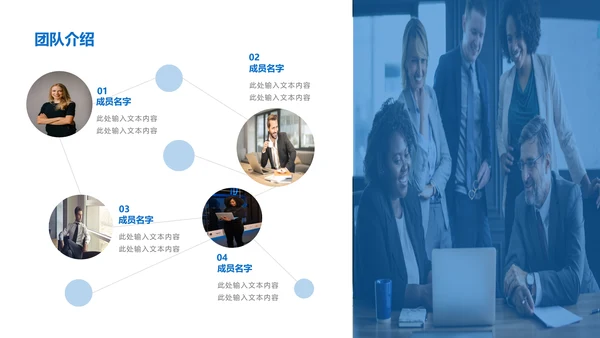 白色质感商务风商业融资计划书PPT模板