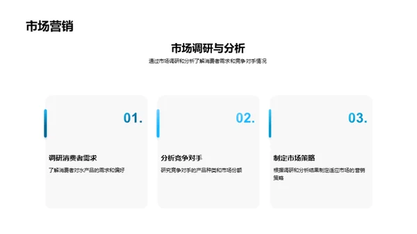 水产养殖技术分享