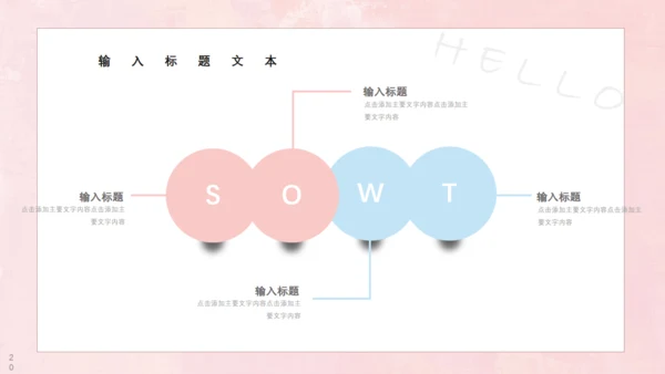 7月你好柔和的粉色女生专用小梅花鹿通用PPT模板