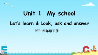 Unit1 My school Part BLet' learn 课件(共24张PPT)