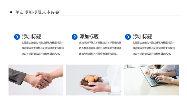 蓝色商务银行业绩汇报工作报告通用PPT模板