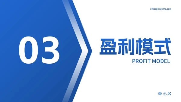 实景几何高级渐变企业介绍PPT模板