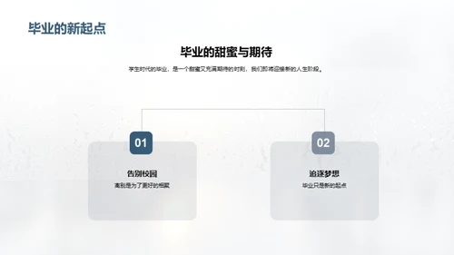 时光印记