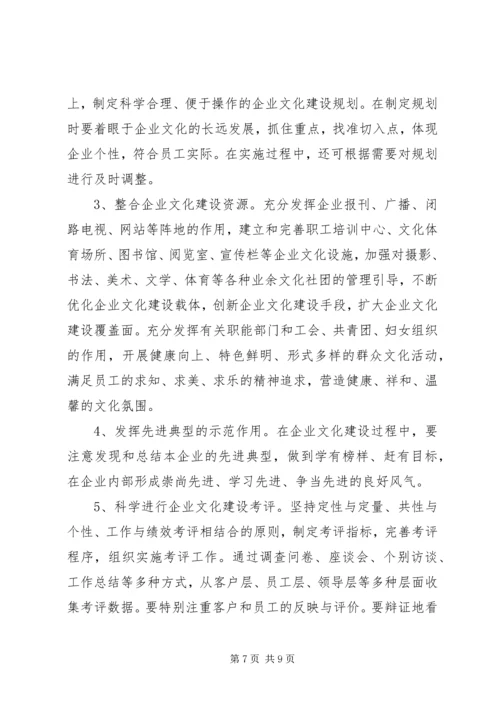 全省供销社系统项目建设指导意见 (4).docx