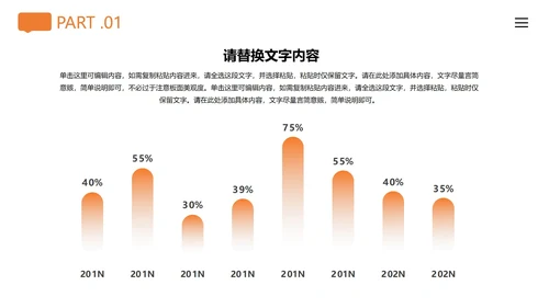 白色简约风营销策划方案PPT模板