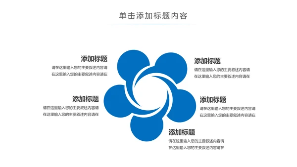 蓝色大气建筑设计室内设计图纸PPT模板