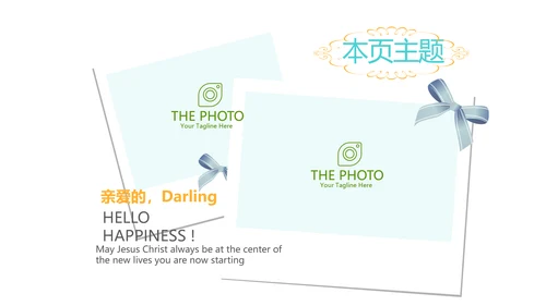 世界旅游攻略电子相册动态PPT