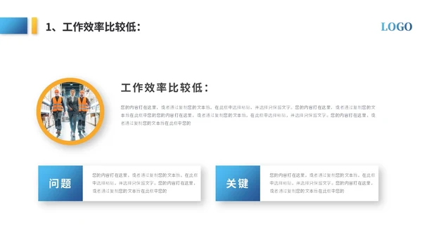 简约商务仓库年终总结年终工作总结年终述职报告ppt模板