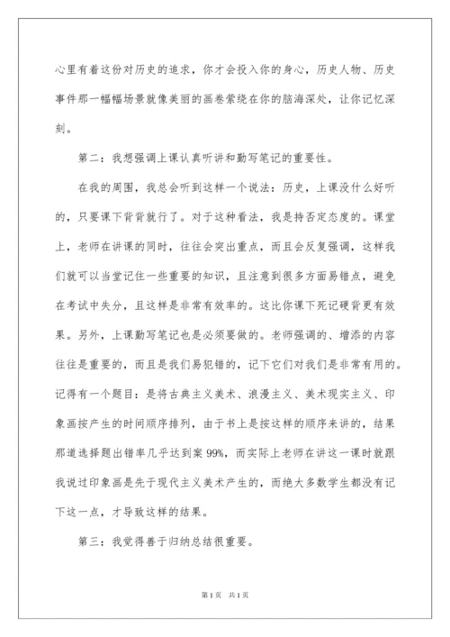 2022教师教学心得体会范文锦集5篇.docx