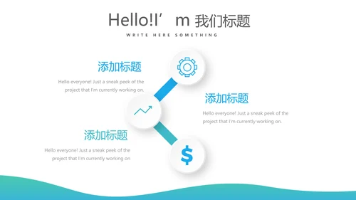 蓝色简约口腔保健知识讲座动态PPT