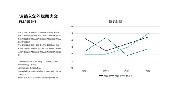 蓝色简约风总结汇报PPT模板