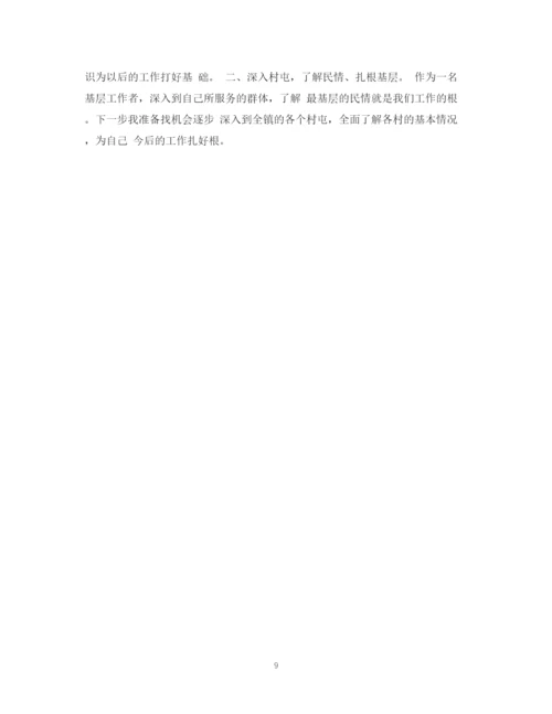 精编之精选信访工作总结范文.docx