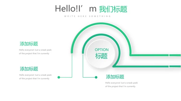 护士护理质量与安全管理动态PPT模板