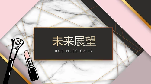 创意彩妆培训年终工作总结汇报动态PPT