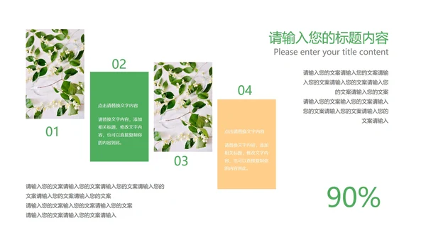 绿色卡通风电子琴兴趣班PPT模板