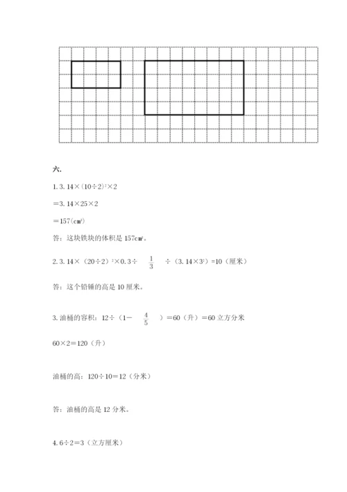 甘肃省【小升初】2023年小升初数学试卷有完整答案.docx