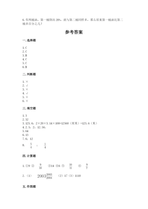 小学数学六年级上册期末卷含答案（培优b卷）.docx