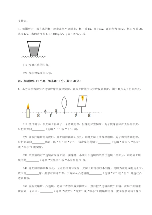 基础强化内蒙古翁牛特旗乌丹第一中学物理八年级下册期末考试章节测评试卷（含答案详解）.docx