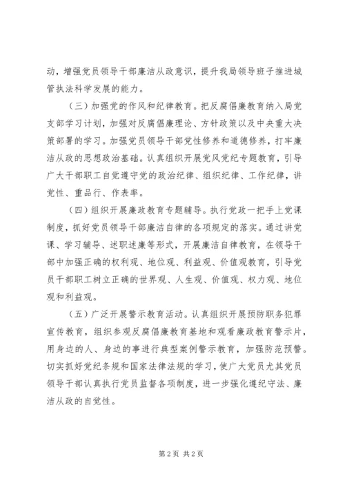 精选最新执法行政工作计划范文.docx