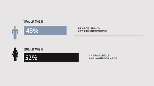 蓝色画册风职场商务工作总结汇报PPT模板