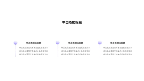 蓝色简约风研究生复试自我介绍PPT模板