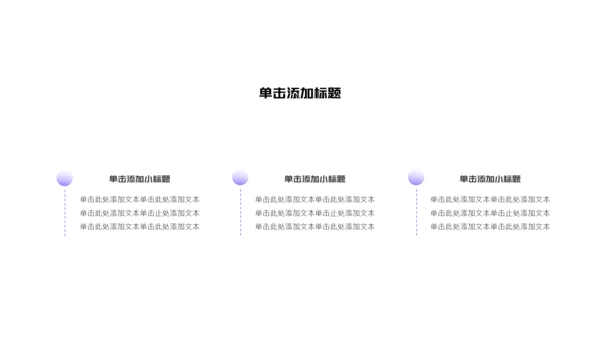蓝色简约风研究生复试自我介绍PPT模板